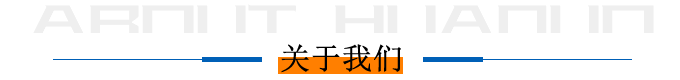 關(guān)于我們