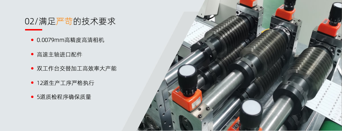 高標(biāo)準(zhǔn)精工制造分板機(jī)設(shè)備