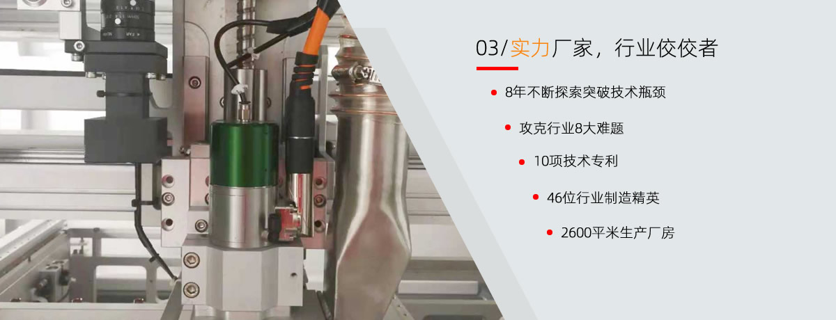 華諾分板機(jī)工廠(chǎng)實(shí)力